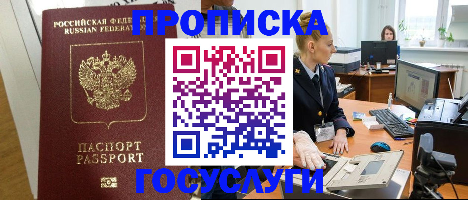 регистрация для школы в Вышнем Волочке