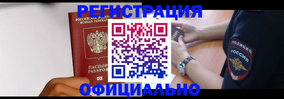 пропишу в квартире в Вышнем Волочке